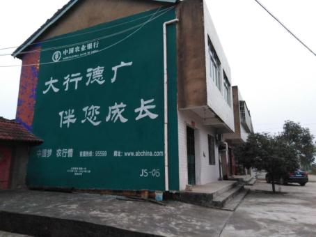 思礼制作墙体广告应该关注的问题