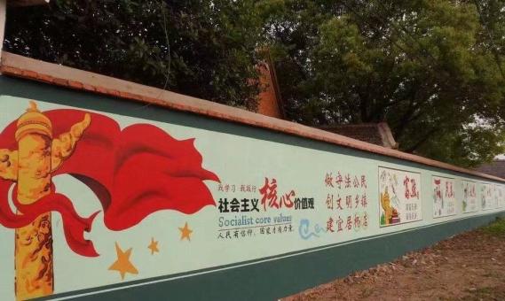 思礼墙体广告之彩绘