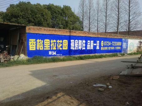 思礼墙体广告对比传统广告媒介的优势在哪里