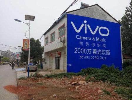 思礼刷墙广告和喷绘墙体广告哪个效果好？