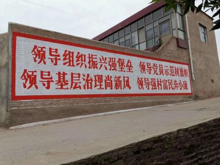 思礼墙体广告的发展趋势如何