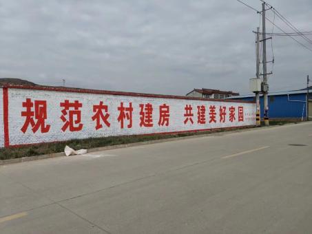 思礼墙体广告投放需要注意的三点