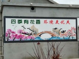 思礼墙绘的特点和形势