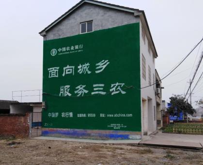 思礼为什么制作墙体广告