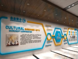思礼企业形象墙的作用