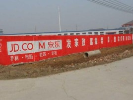 思礼户外墙体广告效果听得见