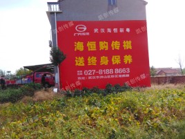 思礼墙体广告影响褪色的因素