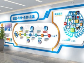 思礼企业文化墙制作都有什么特点呢