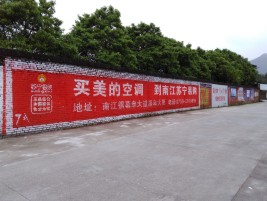 思礼墙体广告对比传统广告媒介的优势