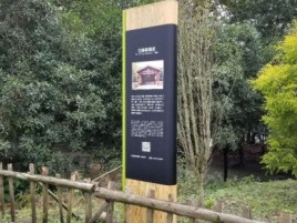 思礼标识牌材料选择和运用的注意事项