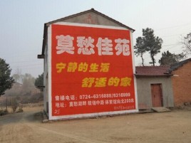 思礼如何合理的选择户外广告投放