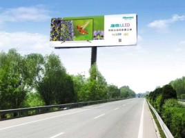思礼高速擎天柱广告牌的特点和优势