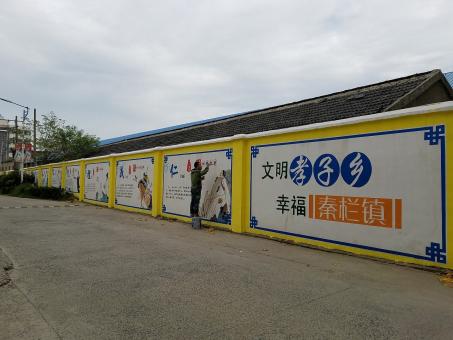思礼墙体彩绘文化墙,一般能保持多长时间?