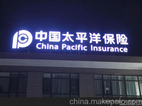 思礼背光发光字原来有这么多优势,难怪有眼光的客户都选它