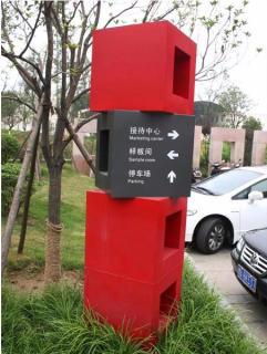 在思礼，怎样才能选择一家好的墙体广告公司？