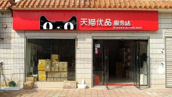 思礼门头招牌怎么装修才最吸引人