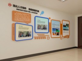 思礼企业文化墙的重要性