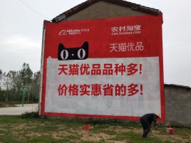 思礼互联网广告横飞的当下，为什么最受欢迎的依然是户外墙体广告？