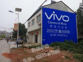 思礼墙体喷绘与墙体广告的区别