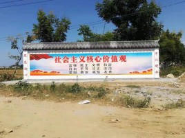 思礼墙体彩绘环保吗？有哪些优点呢？