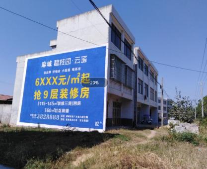 如何策划思礼墙体广告的投放？