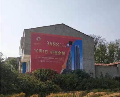 思礼墙体广告发布的关键问题