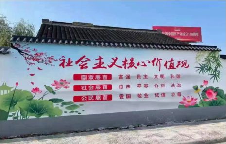 思礼墙体彩绘材料