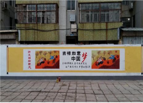 思礼什么是文化墙