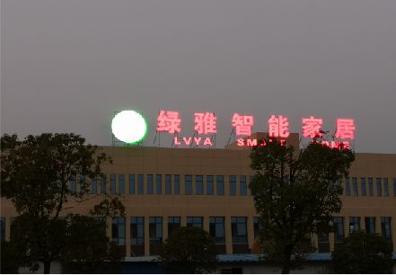 思礼楼顶冲孔发光字是怎么安装的?