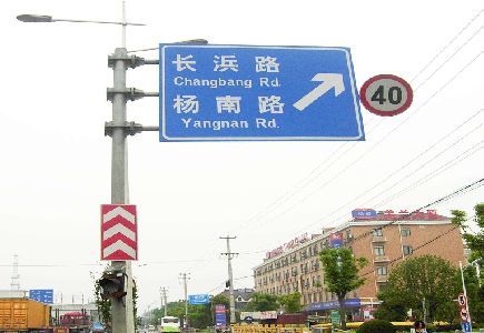 思礼标识牌质量保证措施