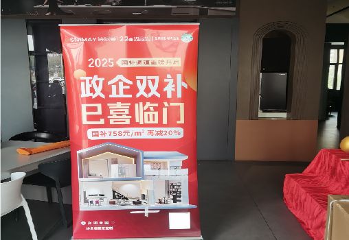 思礼户内写真的特点是什么？