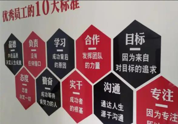 思礼公司文化墙的作用