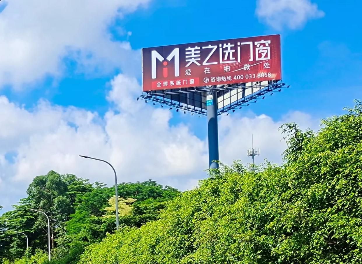 思礼高速高炮广告独特的传媒优势性