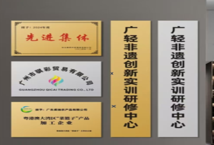思礼不锈钢腐蚀牌制作流程