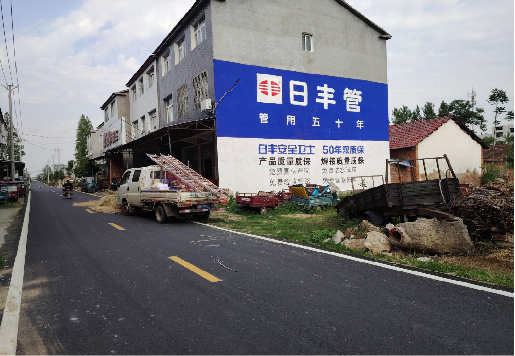思礼墙体广告制作复杂吗?
