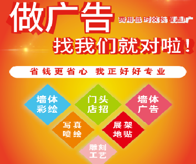 思礼户外广告安装知识。