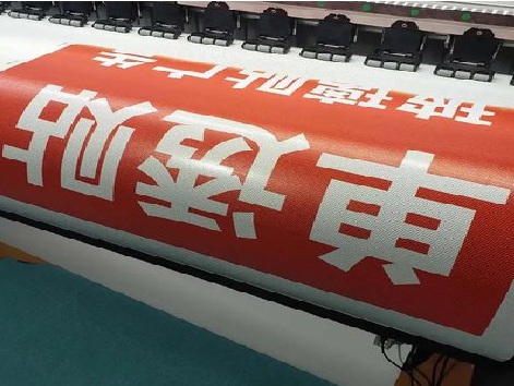 思礼单透的特点和效果。