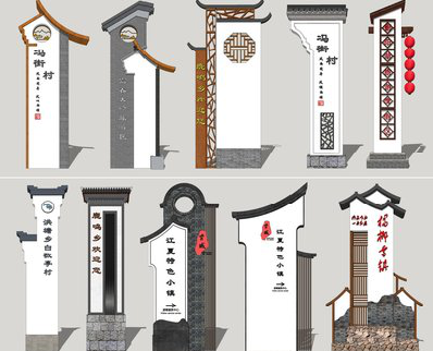 思礼美丽乡村标识标牌有哪些分类？