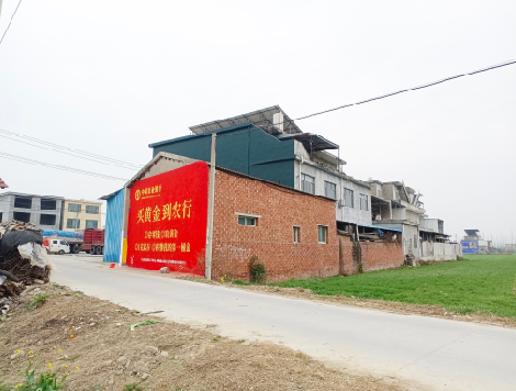 思礼制作墙体广告思路。