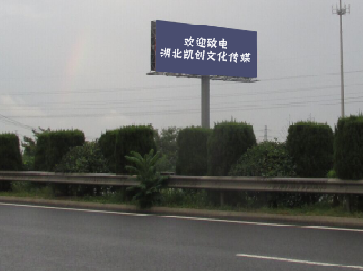 思礼大型户外广告多久换一次？