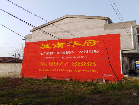 思礼房地产墙体广告内容如何敲定？