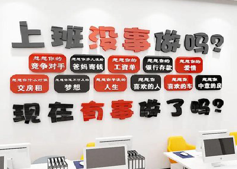 思礼如何利用亚克力制作公司文化墙？