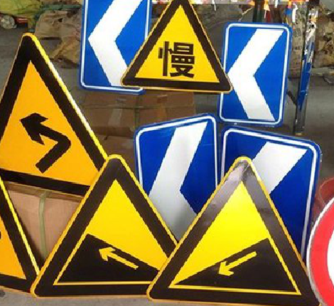 思礼标识标牌中颜色的确定是很重要的。