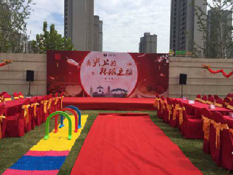 思礼庆典活动策划要具备哪些技巧？