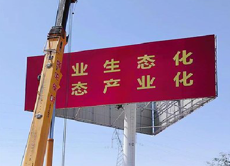 思礼广告牌制作设计的重要因素。