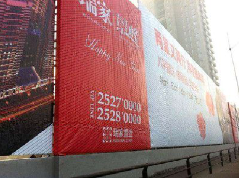 思礼如何长久保持户外喷画的质量？