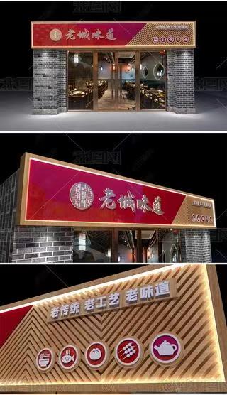 思礼门头广告概念以及它的特点及优势